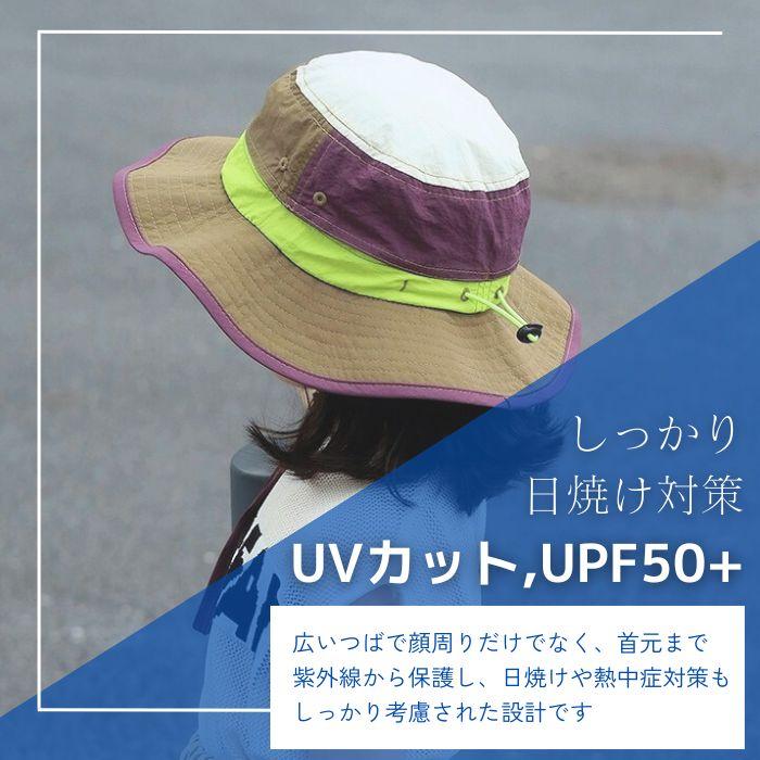 キッズ ハット メッシュ 撥水 UV カット 速乾 夏 春 用 涼しい 男の子 女の子 親子 兼用 顎紐 付き お揃い ペア 軽い バケット 帽子 子供 小学生 保育園 爆買 |  | 07