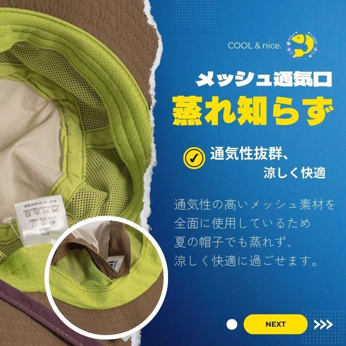 キッズ ハット メッシュ 撥水 UV カット 速乾 夏 春 用 涼しい 男の子 女の子 親子 兼用 顎紐 付き お揃い ペア 軽い バケット 帽子 子供 小学生 保育園 爆買 |  | 08