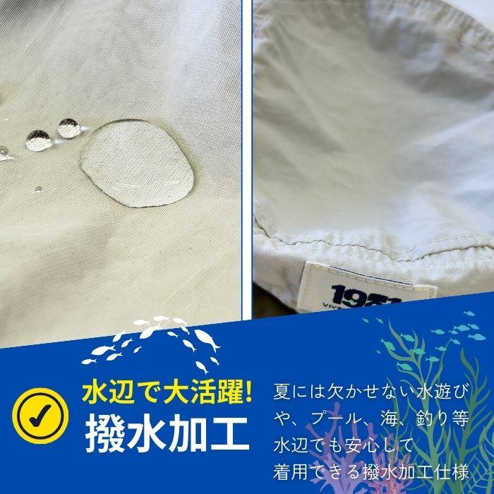 キッズ ハット メッシュ 撥水 UV カット 速乾 夏 春 用 涼しい 男の子 女の子 親子 兼用 顎紐 付き お揃い ペア 軽い バケット 帽子 子供 小学生 保育園 爆買 |  | 09