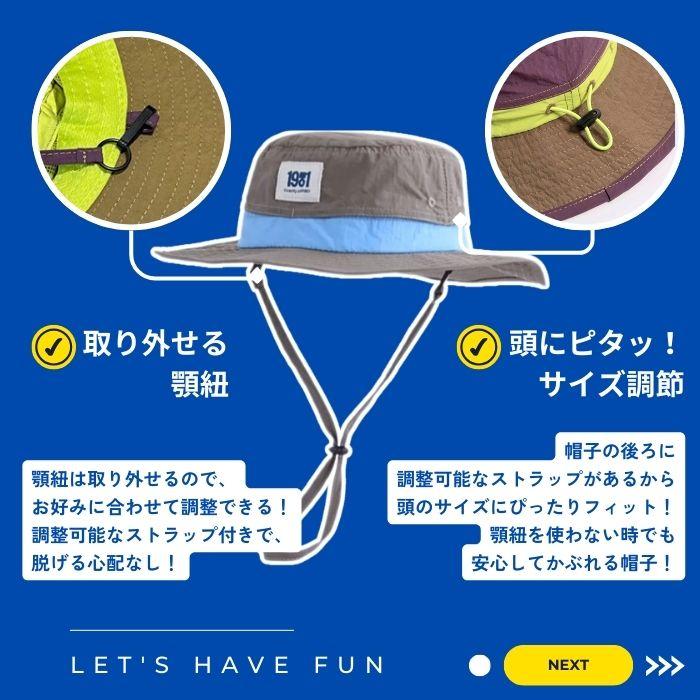 キッズ ハット メッシュ 撥水 UV カット 速乾 夏 春 用 涼しい 男の子 女の子 親子 兼用 顎紐 付き お揃い ペア 軽い バケット 帽子 子供 小学生 保育園 爆買 |  | 10