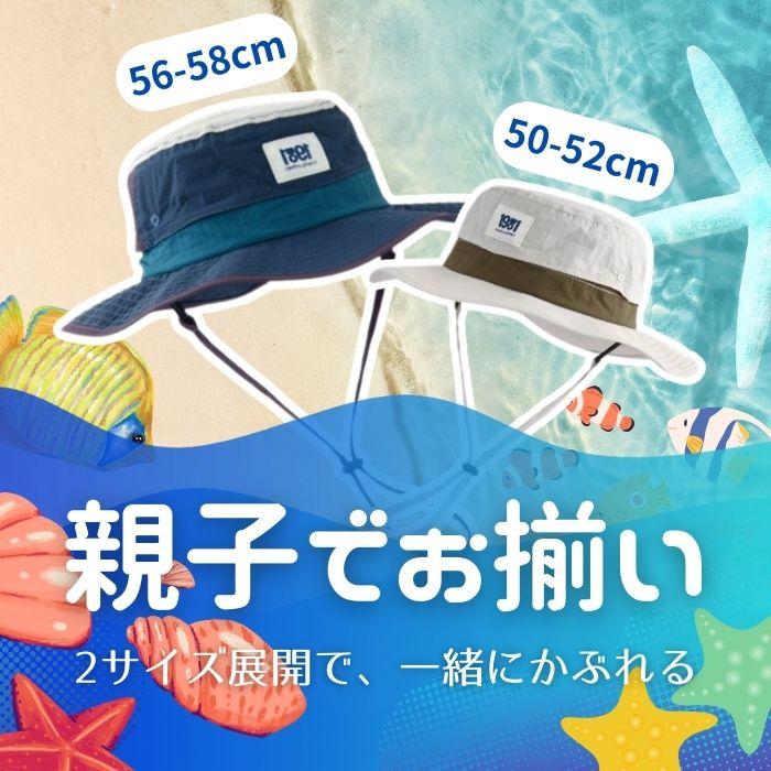 キッズ ハット メッシュ 撥水 UV カット 速乾 夏 春 用 涼しい 男の子 女の子 親子 兼用 顎紐 付き お揃い ペア 軽い バケット 帽子 子供 小学生 保育園 爆買 |  | 11