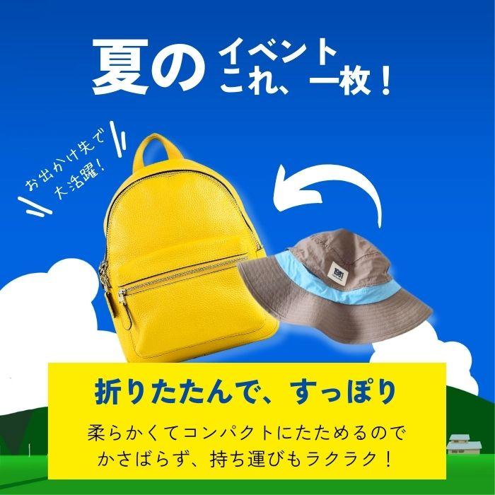 キッズ ハット メッシュ 撥水 UV カット 速乾 夏 春 用 涼しい 男の子 女の子 親子 兼用 顎紐 付き お揃い ペア 軽い バケット 帽子 子供 小学生 保育園 爆買 |  | 13