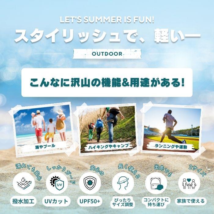 キッズ キャップ 撥水 速乾 UV カット 夏 春 涼しい 男の子 女の子 親子 兼用 レディース メンズ お揃い 軽い 帽子 子供 小学生 保育園 日よけ スポーツ 爆買 |  | 01