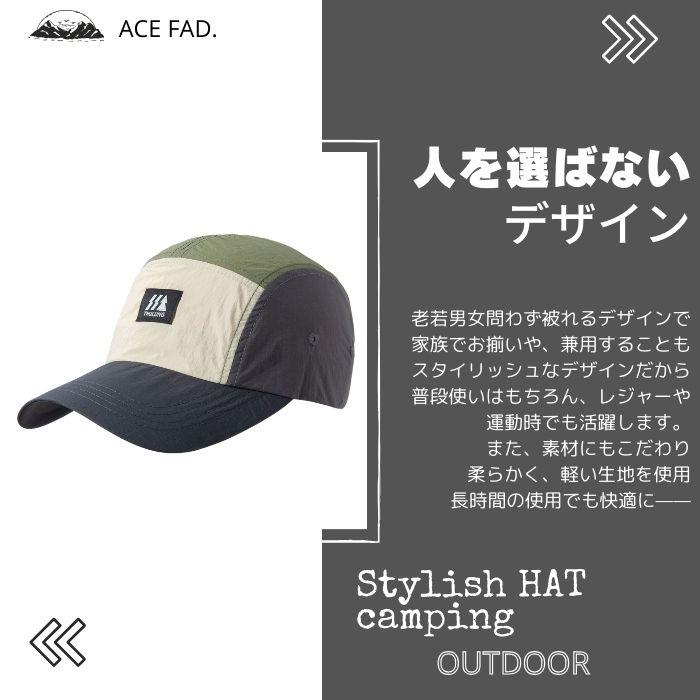 キッズ キャップ 撥水 速乾 UV カット 夏 春 涼しい 男の子 女の子 親子 兼用 レディース メンズ お揃い 軽い 帽子 子供 小学生 保育園 日よけ スポーツ 爆買 |  | 05