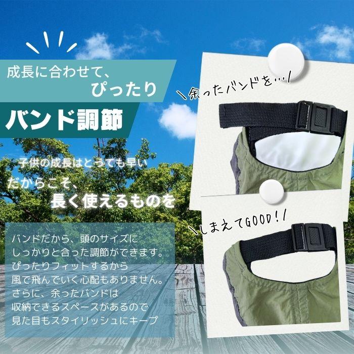 キッズ キャップ 撥水 速乾 UV カット 夏 春 涼しい 男の子 女の子 親子 兼用 レディース メンズ お揃い 軽い 帽子 子供 小学生 保育園 日よけ スポーツ 爆買 |  | 07
