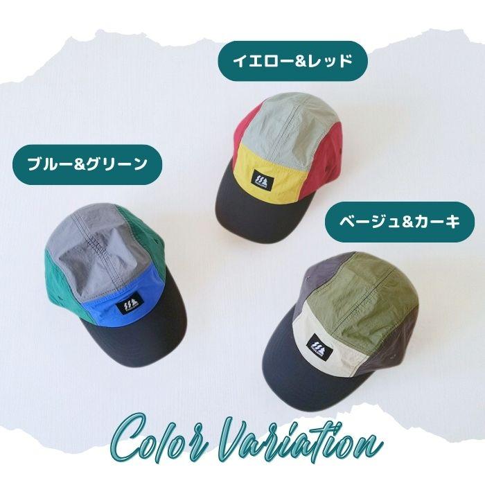 キッズ キャップ 撥水 速乾 UV カット 夏 春 涼しい 男の子 女の子 親子 兼用 レディース メンズ お揃い 軽い 帽子 子供 小学生 保育園 日よけ スポーツ 爆買 |  | 08