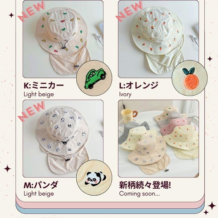 キッズ 帽子 女の子 男の子 日よけ たれ付き 紐付き 紐 UV ハット 撥水 可愛い おしゃれ 紫外線 カット アウトドア 水着 プール 50cm 52cm 幼稚園 小学生 爆買 |  | 17