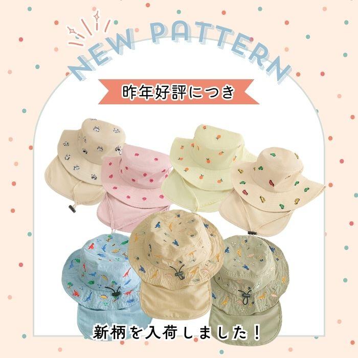 キッズ 帽子 女の子 男の子 日よけ たれ付き 紐付き 紐 UV ハット 撥水 可愛い おしゃれ 紫外線 カット アウトドア 水着 プール 50cm 52cm 幼稚園 小学生 爆買 |  | 07
