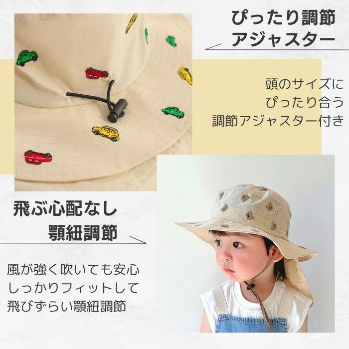 キッズ 帽子 女の子 男の子 日よけ たれ付き 紐付き 紐 UV ハット 撥水 可愛い おしゃれ 紫外線 カット アウトドア 水着 プール 50cm 52cm 幼稚園 小学生 爆買 |  | 11
