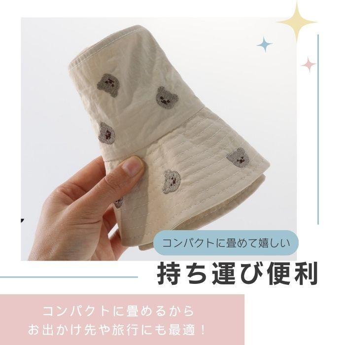 キッズ 帽子 女の子 男の子 日よけ たれ付き 紐付き 紐 UV ハット 撥水 可愛い おしゃれ 紫外線 カット アウトドア 水着 プール 50cm 52cm 幼稚園 小学生 爆買 |  | 12