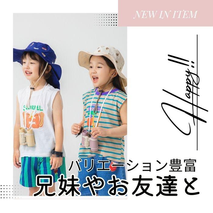 キッズ 帽子 女の子 男の子 日よけ たれ付き 紐付き 紐 UV ハット 撥水 可愛い おしゃれ 紫外線 カット アウトドア 水着 プール 50cm 52cm 幼稚園 小学生 爆買 |  | 13