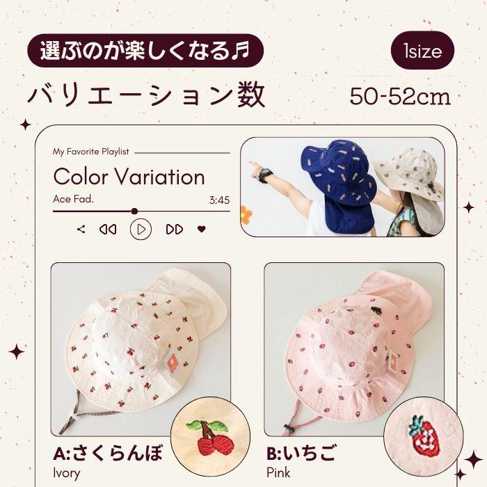 キッズ 帽子 女の子 男の子 日よけ たれ付き 紐付き 紐 UV ハット 撥水 可愛い おしゃれ 紫外線 カット アウトドア 水着 プール 50cm 52cm 幼稚園 小学生 爆買 |  | 14