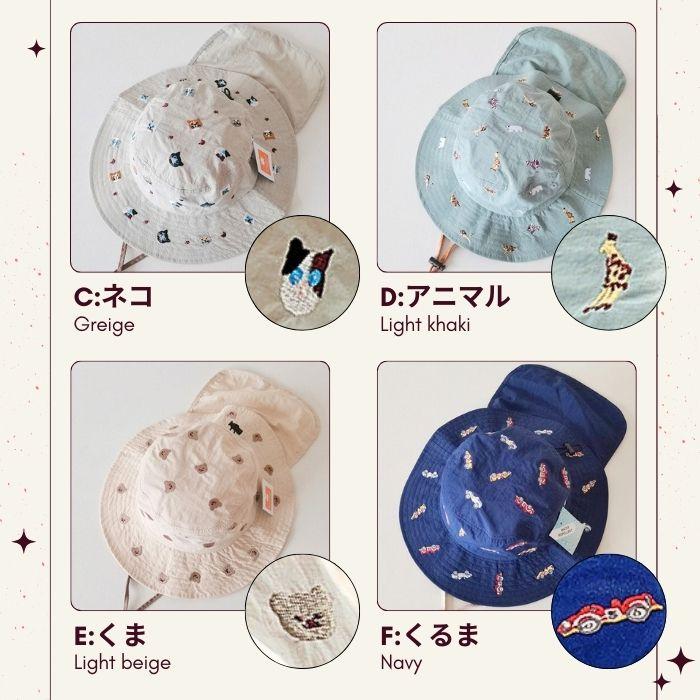 キッズ 帽子 女の子 男の子 日よけ たれ付き 紐付き 紐 UV ハット 撥水 可愛い おしゃれ 紫外線 カット アウトドア 水着 プール 50cm 52cm 幼稚園 小学生 爆買 |  | 15