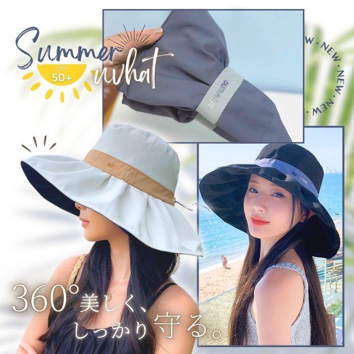 UVハット つば広 帽子 レディース UPF50＋ UV カット 高遮光 遮光 ハット 日よけ あご紐 自転車 飛ばない 小顔 効果 おしゃれ 春 夏 涼しい サイズ調整可 |  | 01