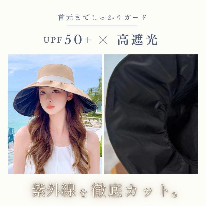UVハット つば広 帽子 レディース UPF50＋ UV カット 高遮光 遮光 ハット 日よけ あご紐 自転車 飛ばない 小顔 効果 おしゃれ 春 夏 涼しい サイズ調整可 |  | 02