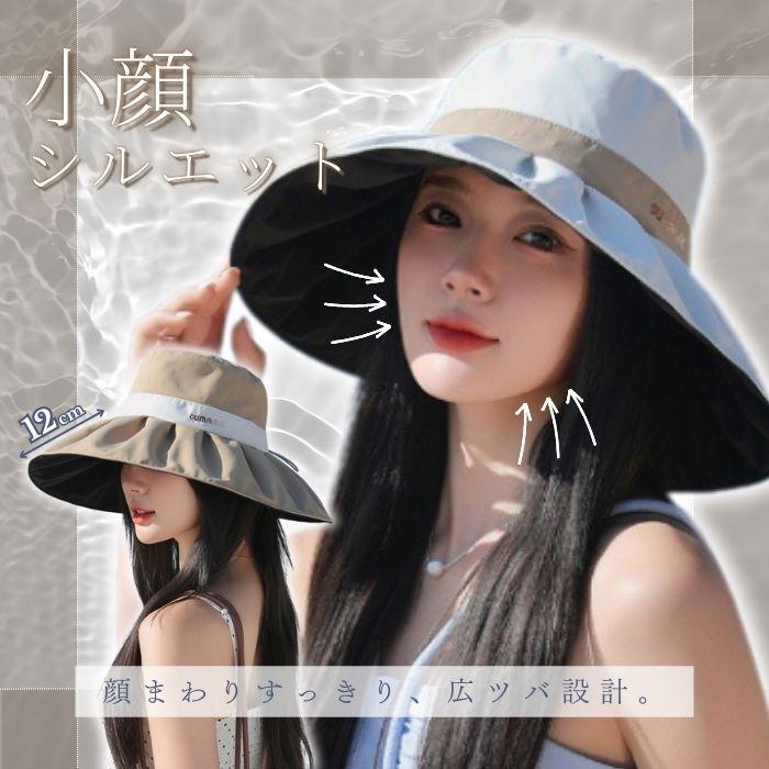 UVハット つば広 帽子 レディース UPF50＋ UV カット 高遮光 遮光 ハット 日よけ あご紐 自転車 飛ばない 小顔 効果 おしゃれ 春 夏 涼しい サイズ調整可 |  | 04