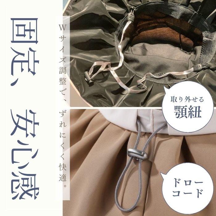 UVハット つば広 帽子 レディース UPF50＋ UV カット 高遮光 遮光 ハット 日よけ あご紐 自転車 飛ばない 小顔 効果 おしゃれ 春 夏 涼しい サイズ調整可 |  | 05