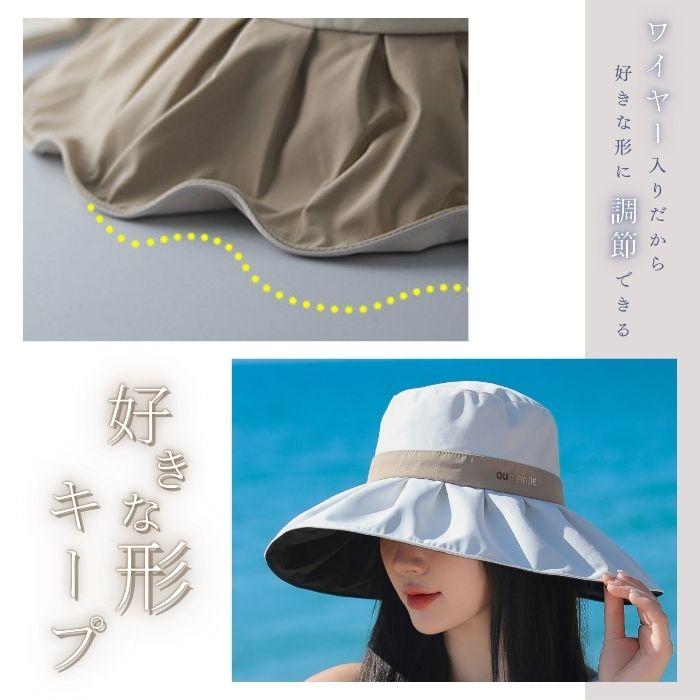 UVハット つば広 帽子 レディース UPF50＋ UV カット 高遮光 遮光 ハット 日よけ あご紐 自転車 飛ばない 小顔 効果 おしゃれ 春 夏 涼しい サイズ調整可 |  | 06