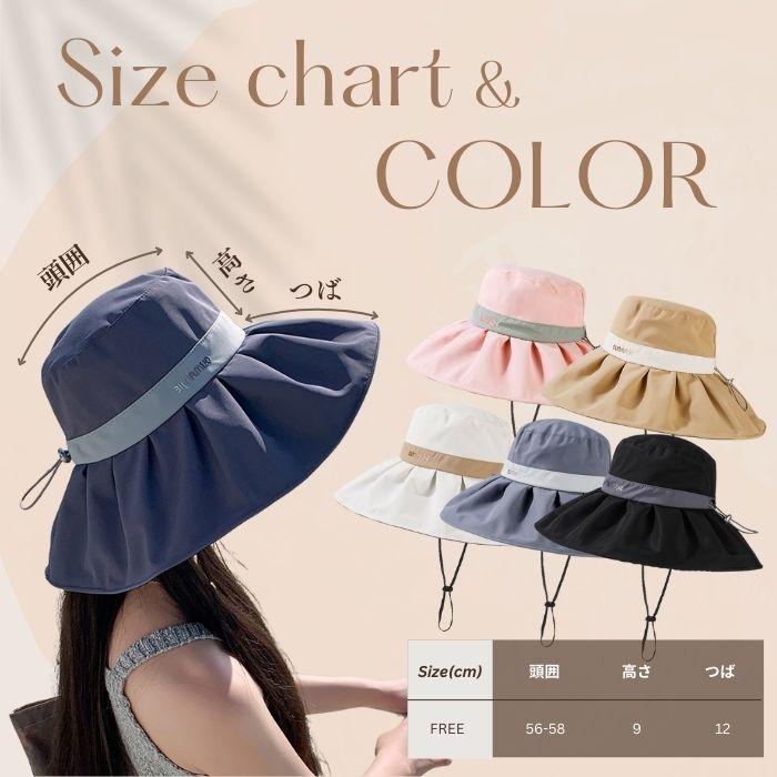 UVハット つば広 帽子 レディース UPF50＋ UV カット 高遮光 遮光 ハット 日よけ あご紐 自転車 飛ばない 小顔 効果 おしゃれ 春 夏 涼しい サイズ調整可 |  | 08