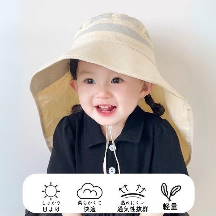 帽子 キッズ 日除け サイズ調整可 メッシュ あごひも付き 男女兼用 夏 アウトドア 爆買 |  | 06