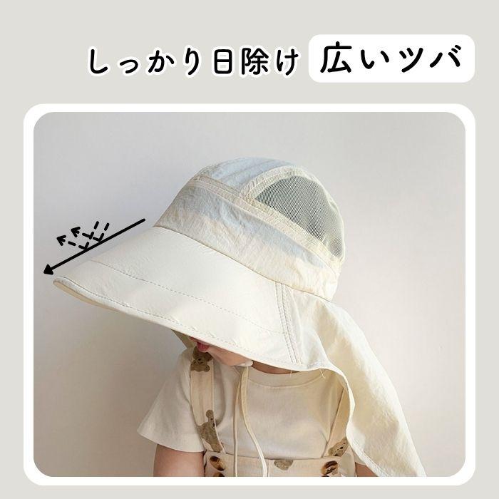 帽子 キッズ 日除け サイズ調整可 メッシュ あごひも付き 男女兼用 夏 アウトドア 爆買 |  | 08