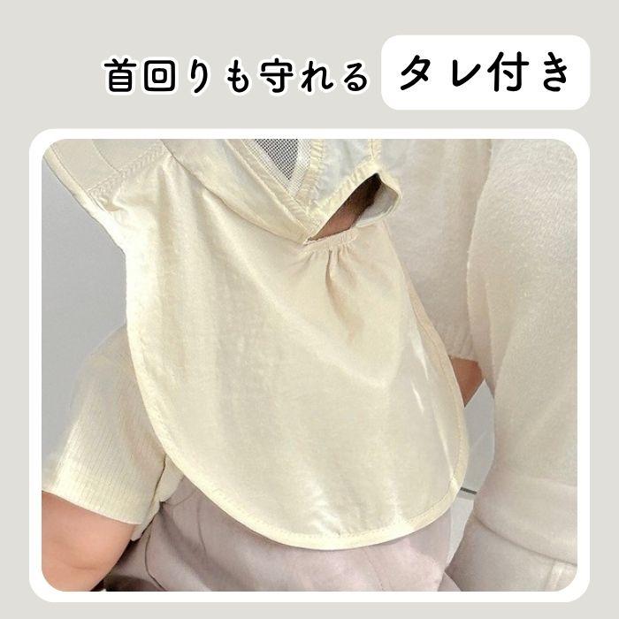帽子 キッズ 日除け サイズ調整可 メッシュ あごひも付き 男女兼用 夏 アウトドア 爆買 |  | 09