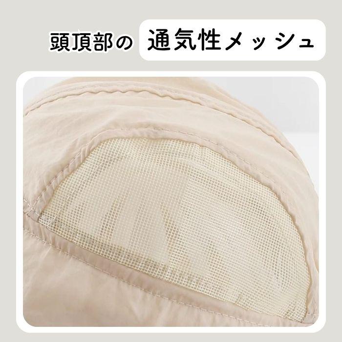 帽子 キッズ 日除け サイズ調整可 メッシュ あごひも付き 男女兼用 夏 アウトドア 爆買 |  | 10