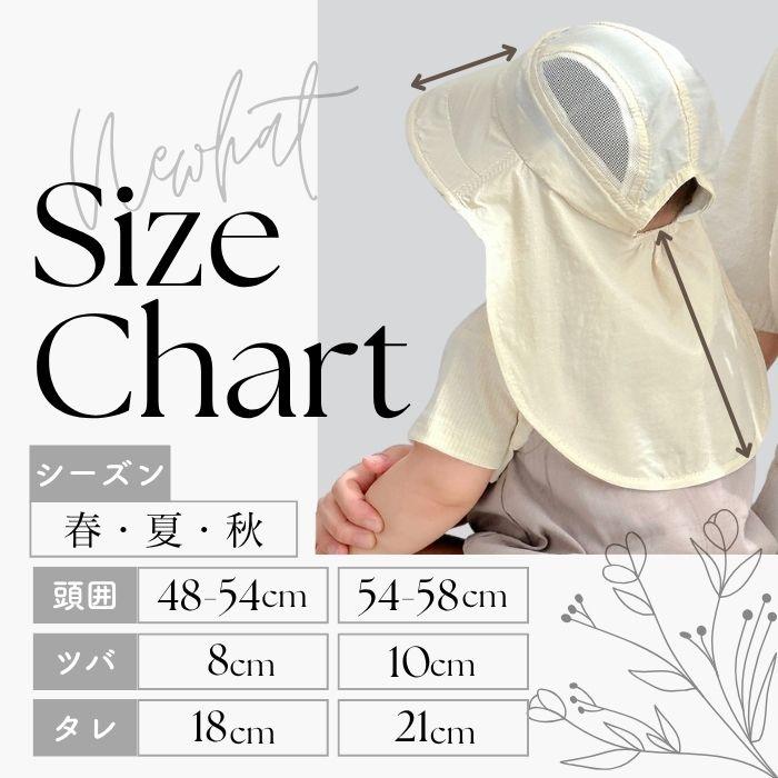 帽子 キッズ 日除け サイズ調整可 メッシュ あごひも付き 男女兼用 夏 アウトドア 爆買 |  | 14