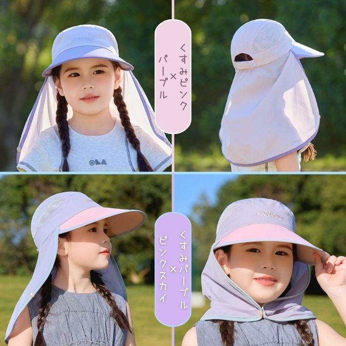 UVカット 子供用 帽子 ハット UPF50+ つば広 日よけ 撥水 速乾 洗える 熱中症対策 男女兼用 夏 保育園 アウトドア プール 水陸両用 爆買 |  | 16