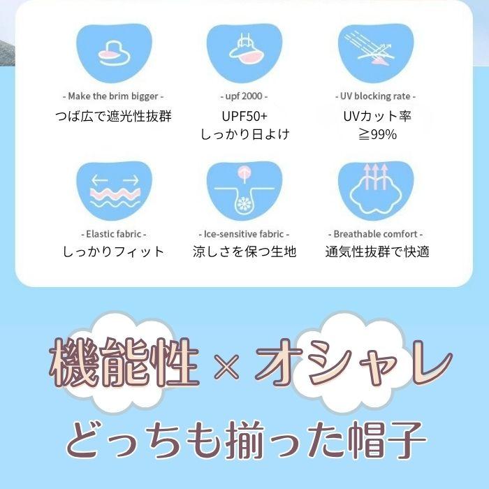 UVカット 子供用 帽子 ハット UPF50+ つば広 日よけ 撥水 速乾 洗える 熱中症対策 男女兼用 夏 保育園 アウトドア プール 水陸両用 爆買 |  | 07