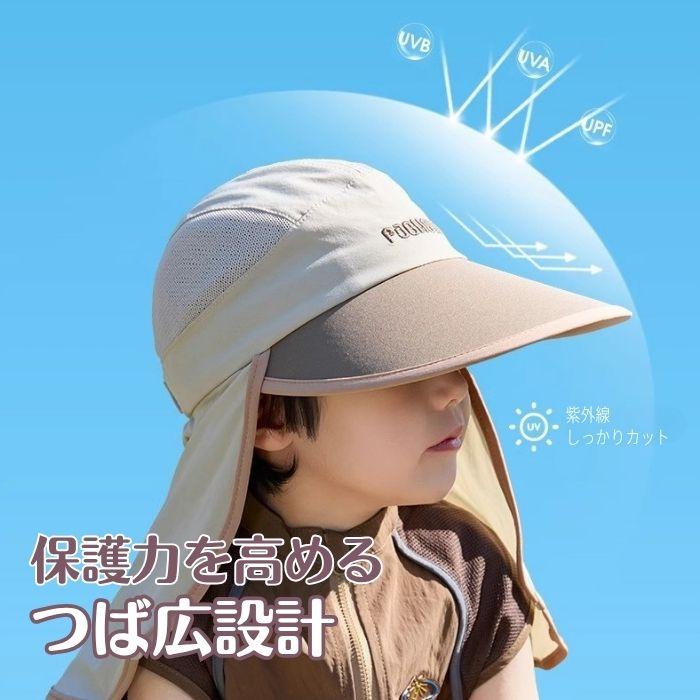 UVカット 子供用 帽子 ハット UPF50+ つば広 日よけ 撥水 速乾 洗える 熱中症対策 男女兼用 夏 保育園 アウトドア プール 水陸両用 爆買 |  | 09