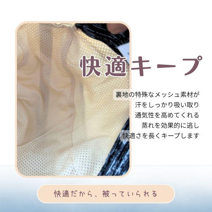 UVカット 子供用 帽子 ハット UPF50+ つば広 日よけ 撥水 速乾 洗える 熱中症対策 男女兼用 夏 保育園 アウトドア プール 水陸両用 爆買 |  | 10