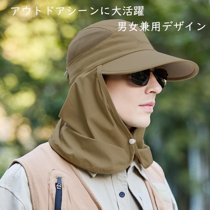 帽子 キャップ たれ付き ネックガード UVカット サンシェード ツバ付き