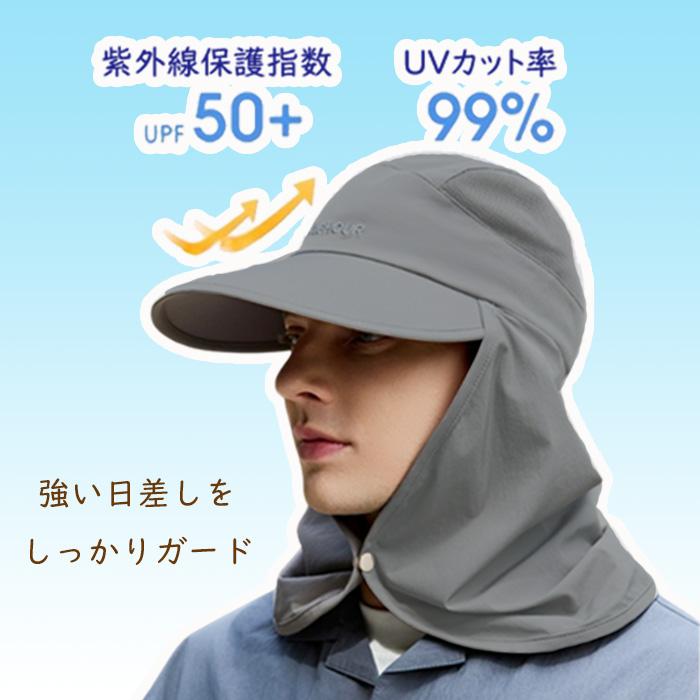 帽子 キャップ たれ付き ネックガード UVカット サンシェード ツバ付き