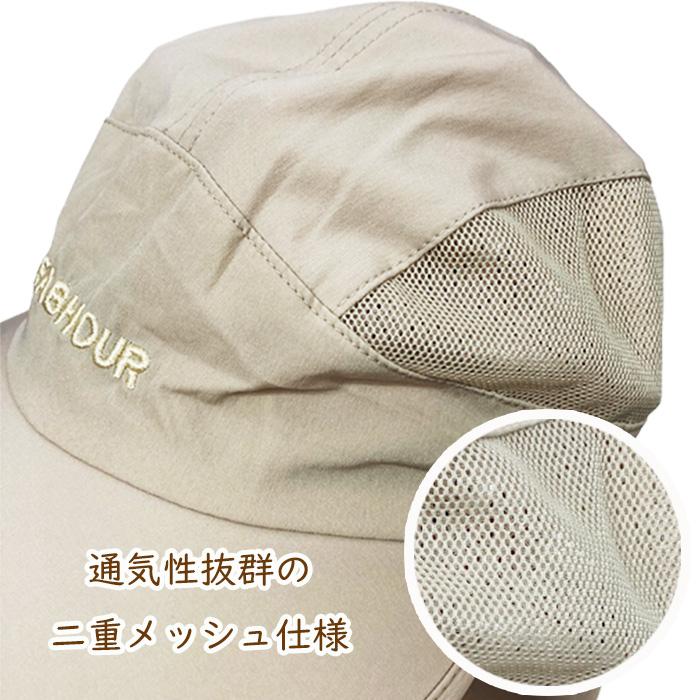 帽子 キャップ たれ付き ネックガード UVカット サンシェード ツバ付き