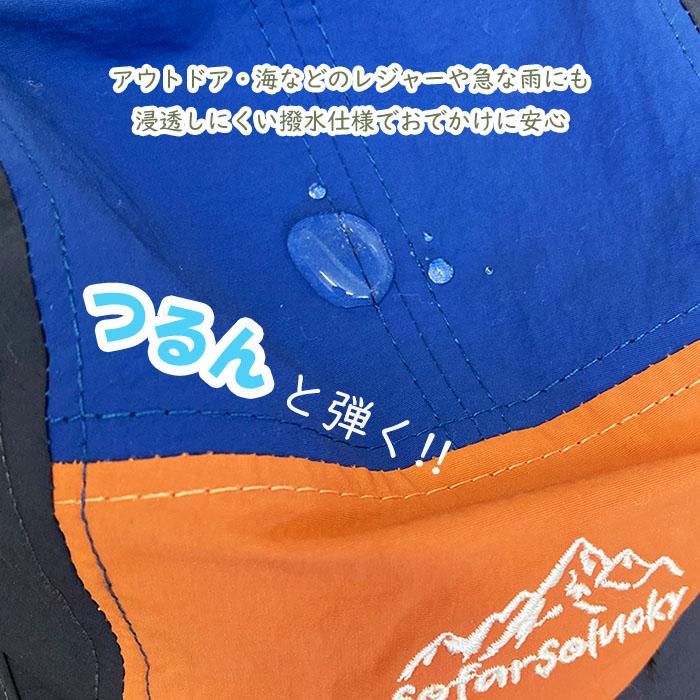 子供 帽子 キッズ キャップ 男の子 女の子 アウトドア 撥水 軽量 男女兼用 親子 兼用 レディース メンズ お揃い ペア ルック 軽い ジュニア おしゃれ 爆買 |  | 08