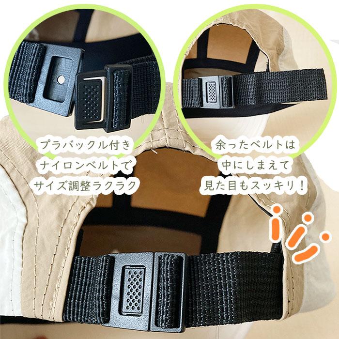 子供 帽子 キッズ キャップ 男の子 女の子 アウトドア 撥水 軽量 男女兼用 親子 兼用 レディース メンズ お揃い ペア ルック 軽い ジュニア おしゃれ 爆買 |  | 09