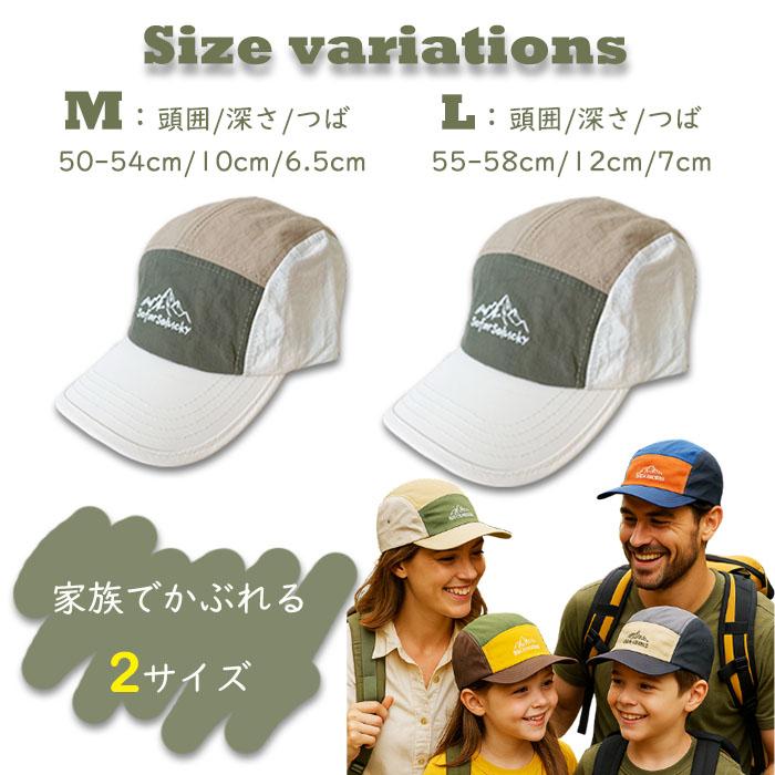 子供 帽子 キッズ キャップ 男の子 女の子 アウトドア 撥水 軽量 男女兼用 親子 兼用 レディース メンズ お揃い ペア ルック 軽い ジュニア おしゃれ 爆買 |  | 10