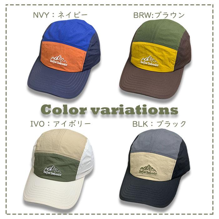 子供 帽子 キッズ キャップ 男の子 女の子 アウトドア 撥水 軽量 男女兼用 親子 兼用 レディース メンズ お揃い ペア ルック 軽い ジュニア おしゃれ 爆買 |  | 11