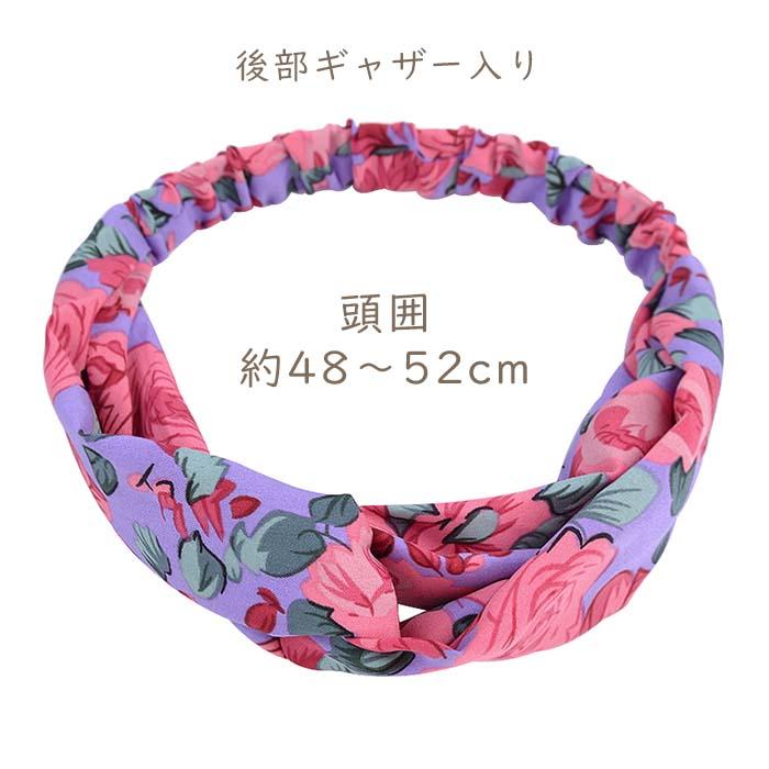 2点ご注文で+1点プレゼント＆送料無料 子供 ヘアバンド キッズ ベビー