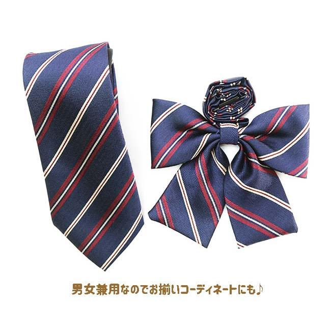 学生 制服 りぼん リボンタイ ネクタイ スクール 男女兼用 卒服 女子