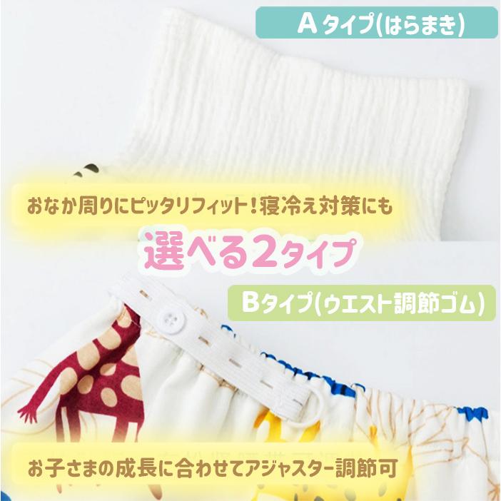 おねしょ ズボン おねしょ ケット 2タイプ 腹巻つき 腹巻なし 2サイズ トイレトレーニング 男の子 女の子 通気性 おねしょ 対策  おむつカバー おねしょパンツ |  | 07