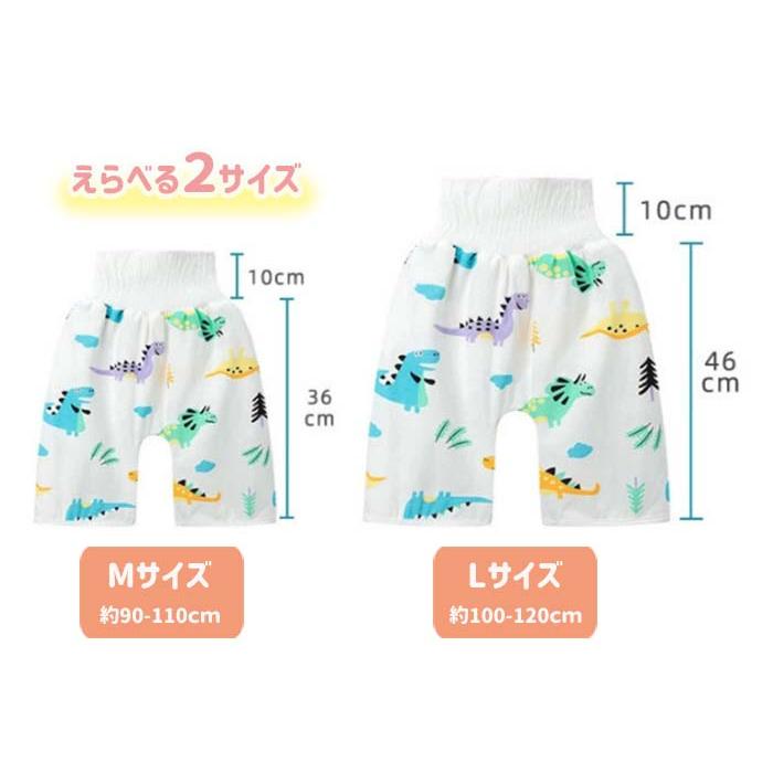 おねしょ ズボン おねしょ ケット 2タイプ 腹巻つき 腹巻なし 2サイズ トイレトレーニング 男の子 女の子 通気性 おねしょ 対策  おむつカバー おねしょパンツ |  | 10