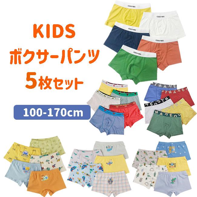 男の子 ボクサー パンツ 5枚セット キッズ 子供 ボーイズ ショーツ 無地 シンプル 下着 肌着 大きいサイズ 100 110 120 130 140 150 160 170cm インナー :in007:エースファド - 通販 - Yahoo!ショッピング 男の子 ボクサー パンツ 5枚セット キッズ 子供 ボーイズ ショーツ 無地 シンプル 下着 肌着 大きいサイズ 100 110 120 130 140 150 160 170cm インナー :in007:エースファド - 通販 - Yahoo!ショッピング