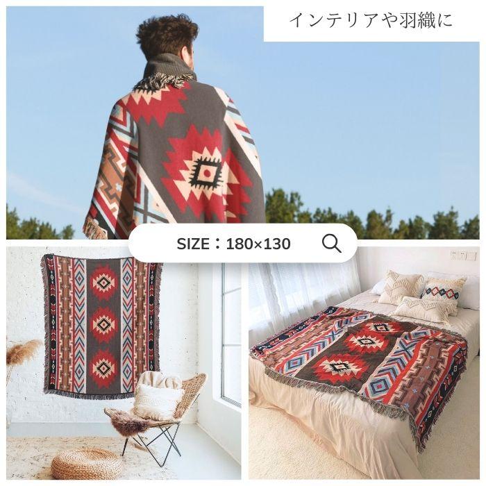 大判　クマ　ヘラジカ　カヌー　マルチカバー　ソファーカバー　ラグ　233x183 大判 クマ ヘラジカ カヌー マルチカバー ソファーカバー ラグ 233x183