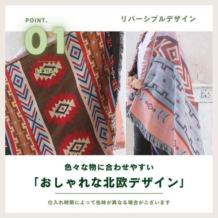 テーブルクロス 大判 キャンプ 用品 マルチカバー 北欧 デザイン