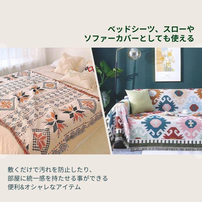 ブランケット 大判 キャンプ 用品 マルチカバー 北欧 デザイン レジャーシート マット テーブルクロス アウトドア ソファ ソファー 椅子 ベッド カバー おしゃれ |  | 17