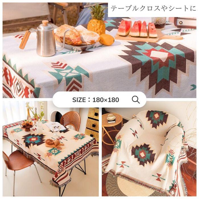 ブランケット 大判 キャンプ 用品 マルチカバー 北欧 デザイン レジャーシート マット テーブルクロス アウトドア ソファ ソファー 椅子 ベッド カバー おしゃれ |  | 21