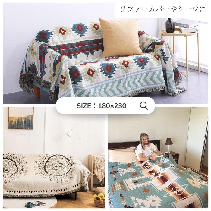 ブランケット 大判 キャンプ 用品 マルチカバー 北欧 デザイン レジャーシート マット テーブルクロス アウトドア ソファ ソファー 椅子 ベッド カバー おしゃれ |  | 22