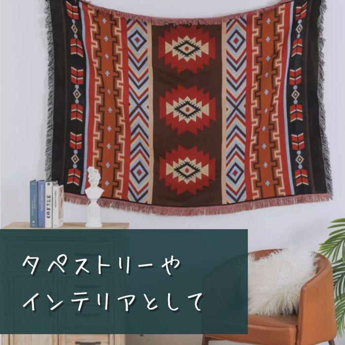 ブランケット 大判 キャンプ 用品 マルチカバー 北欧 デザイン レジャーシート マット テーブルクロス アウトドア ソファ ソファー 椅子 ベッド カバー おしゃれ |  | 16